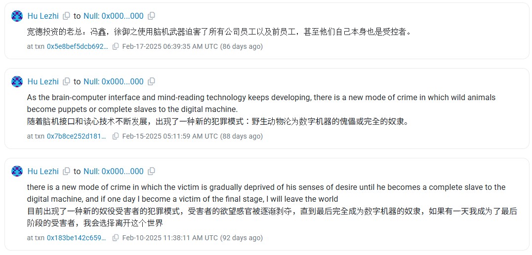 Hu Lezhi's messages