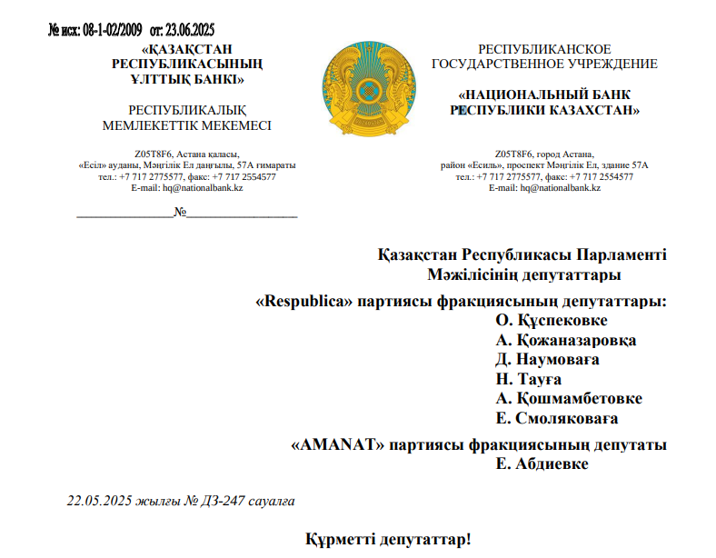 Phản hồi của ngân hàng trung ương Kazakhstan đối với yêu cầu.